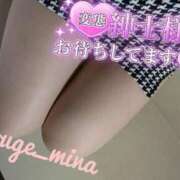 ヒメ日記 2025/06/07 18:27 投稿 みな ルージュ(会津若松)