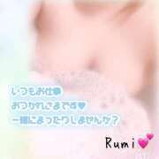 るみ 雨(。・_・)☂ ルージュ(会津若松)