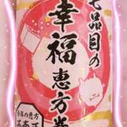 ヒメ日記 2025/02/02 16:49 投稿 あやね ルージュ(会津若松)