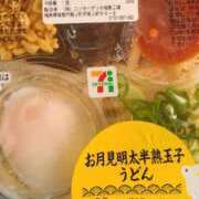 ヒメ日記 2025/10/06 13:09 投稿 あやね ルージュ(会津若松)