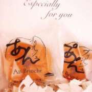 ヒメ日記 2025/12/02 13:03 投稿 あやね ルージュ(会津若松)