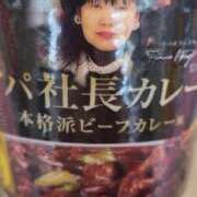 ヒメ日記 2025/12/17 14:18 投稿 あやね ルージュ(会津若松)