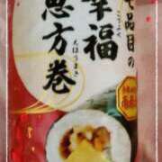 ヒメ日記 2026/02/03 15:15 投稿 あやね ルージュ(会津若松)