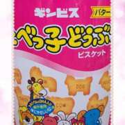 ヒメ日記 2026/02/13 11:48 投稿 あやね ルージュ(会津若松)