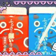 ヒメ日記 2026/10/01 16:43 投稿 あやね ルージュ(会津若松)
