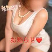 ヒメ日記 2026/09/15 21:33 投稿 らん ルージュ(会津若松)