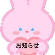 ヒメ日記 2024/12/10 08:12 投稿 りょう ルージュ(会津若松)