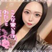 ヒメ日記 2025/12/06 17:53 投稿 もえか ドMバスターズ 京都店