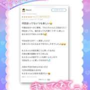 ヒメ日記 2025/12/08 11:00 投稿 もえか ドMバスターズ 京都店