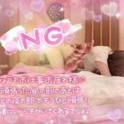 ヒメ日記 2025/12/09 16:16 投稿 もえか ドMバスターズ 京都店