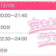 ヒメ日記 2025/12/09 17:44 投稿 もえか ドMバスターズ 京都店