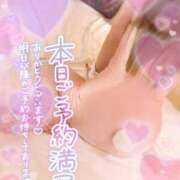 ヒメ日記 2025/12/10 00:06 投稿 もえか ドMバスターズ 京都店