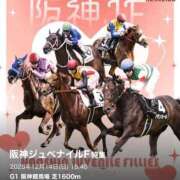 ヒメ日記 2025/12/14 16:00 投稿 もえか ドMバスターズ 京都店