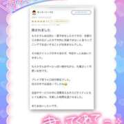 ヒメ日記 2025/12/14 18:57 投稿 もえか ドMバスターズ 京都店