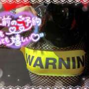 ヒメ日記 2025/12/18 09:30 投稿 もえか ドMバスターズ 京都店