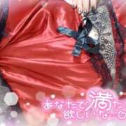 ヒメ日記 2025/12/18 16:06 投稿 もえか ドMバスターズ 京都店