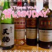 ヒメ日記 2025/12/20 08:54 投稿 もえか ドMバスターズ 京都店