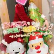 ヒメ日記 2025/12/25 17:16 投稿 もえか ドMバスターズ 京都店