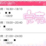 ヒメ日記 2025/12/27 13:55 投稿 もえか ドMバスターズ 京都店