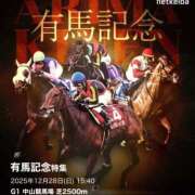 ヒメ日記 2025/12/28 15:28 投稿 もえか ドMバスターズ 京都店