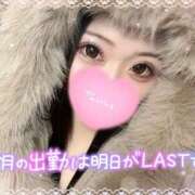 ヒメ日記 2025/12/30 01:43 投稿 もえか ドMバスターズ 京都店