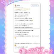 ヒメ日記 2025/12/30 15:16 投稿 もえか ドMバスターズ 京都店