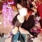 ヒメ日記 2026/01/02 08:49 投稿 もえか ドMバスターズ 京都店