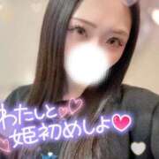 ヒメ日記 2026/01/02 22:11 投稿 もえか ドMバスターズ 京都店