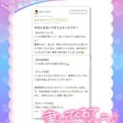 ヒメ日記 2026/01/04 16:09 投稿 もえか ドMバスターズ 京都店