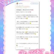 ヒメ日記 2026/01/04 16:18 投稿 もえか ドMバスターズ 京都店