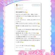 ヒメ日記 2026/01/08 15:55 投稿 もえか ドMバスターズ 京都店