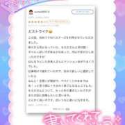 ヒメ日記 2026/01/08 16:03 投稿 もえか ドMバスターズ 京都店