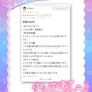 ヒメ日記 2026/01/08 16:11 投稿 もえか ドMバスターズ 京都店