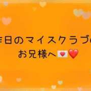 ヒメ日記 2026/01/09 09:41 投稿 もえか ドMバスターズ 京都店