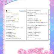 ヒメ日記 2026/01/11 13:46 投稿 もえか ドMバスターズ 京都店