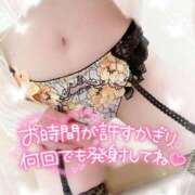 ヒメ日記 2026/01/15 16:09 投稿 もえか ドMバスターズ 京都店