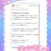 ヒメ日記 2026/01/16 11:24 投稿 もえか ドMバスターズ 京都店