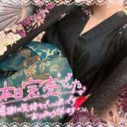 ヒメ日記 2026/01/18 03:54 投稿 もえか ドMバスターズ 京都店