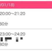 ヒメ日記 2026/01/18 19:35 投稿 もえか ドMバスターズ 京都店