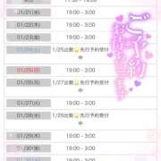 ヒメ日記 2026/01/20 07:23 投稿 もえか ドMバスターズ 京都店