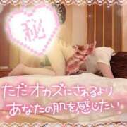 ヒメ日記 2026/01/20 13:40 投稿 もえか ドMバスターズ 京都店