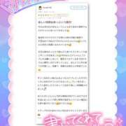 ヒメ日記 2026/01/25 16:28 投稿 もえか ドMバスターズ 京都店