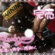 ヒメ日記 2026/01/26 03:23 投稿 もえか ドMバスターズ 京都店