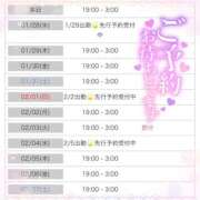 ヒメ日記 2026/01/27 10:28 投稿 もえか ドMバスターズ 京都店