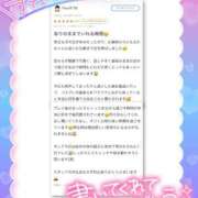 ヒメ日記 2026/01/29 15:21 投稿 もえか ドMバスターズ 京都店