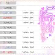 ヒメ日記 2026/02/05 19:24 投稿 もえか ドMバスターズ 京都店