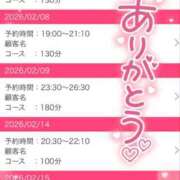 ヒメ日記 2026/02/06 17:16 投稿 もえか ドMバスターズ 京都店