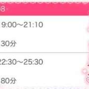 ヒメ日記 2026/02/06 18:26 投稿 もえか ドMバスターズ 京都店
