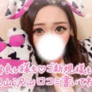 ヒメ日記 2026/02/08 16:34 投稿 もえか ドMバスターズ 京都店