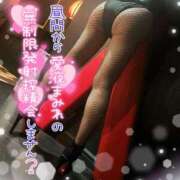 ヒメ日記 2026/02/12 07:50 投稿 もえか ドMバスターズ 京都店